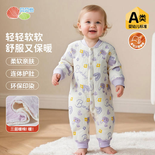 贝贝怡新生婴儿衣服秋冬夹棉保暖连体衣男女宝宝哈衣爬服冬装ZB4EL024 商品图5