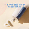法国MINOIS9163儿童舒缓保湿面霜 商品缩略图2