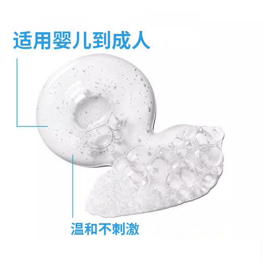 理肤泉La Roche-Posay Lipikar洁肤啫喱400ml 温和清洁舒缓防护 商品图2