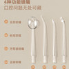 康佳冲牙器电动便携式去牙结石家用洗牙器神除洁牙器 商品缩略图3