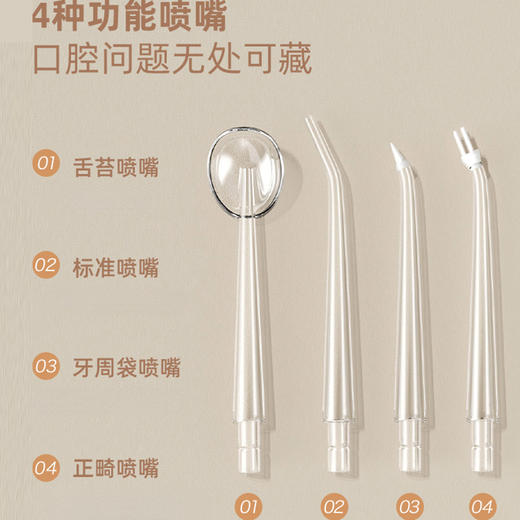 康佳冲牙器电动便携式去牙结石家用洗牙器神除洁牙器 商品图3