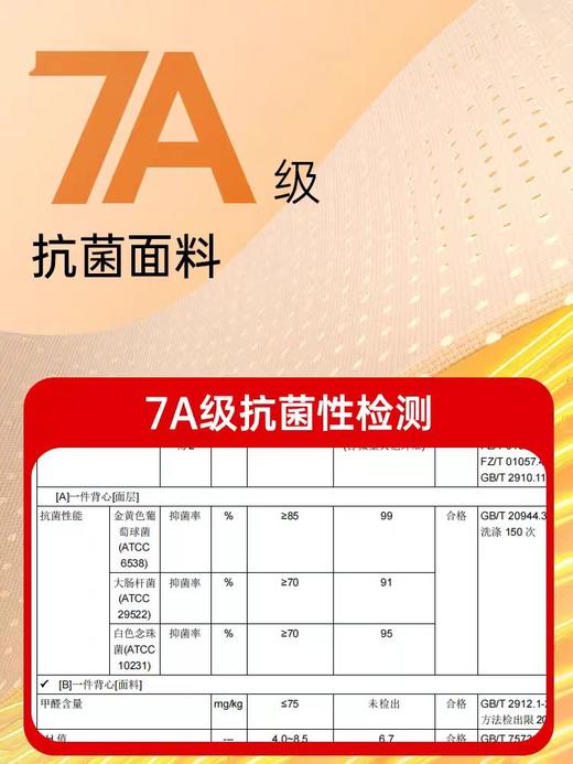 五只白鹅—羊毛无痕保暖背心打底带胸垫秋冬季男女加绒马甲73502/73511 商品图12