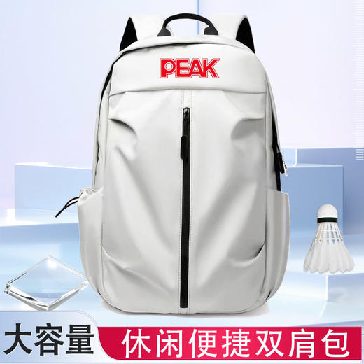 匹克*运动双肩背包YW43240 黑色/白色—rxs 商品图1