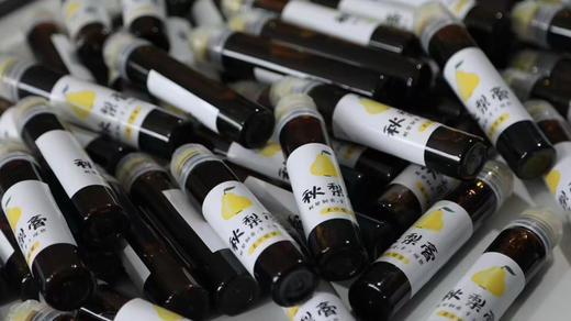 秋梨膏【130ml】 商品图3