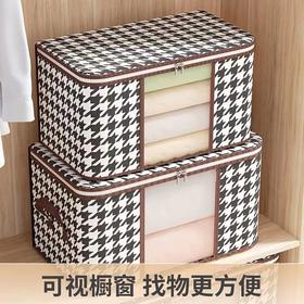 【福利❗️19.9抢3个🔥可视化收纳袋】超大容量 防尘防潮 拉链封口 衣物棉被无纺布带可视多用途防尘可折叠家用整理袋