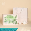 集盒220-032【茉莉花茶专版  白色】42元一套/一箱12套 商品缩略图0