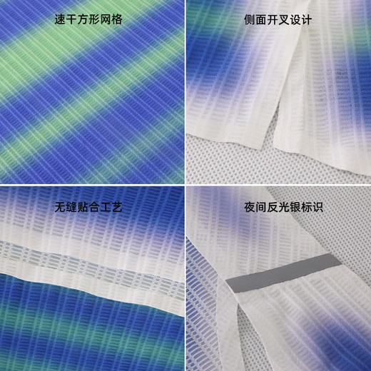 【价值239元|可积分兑换】果凡夏季凉感透气贴合无缝压胶背心男女款跑步GTD11251/GTD12252 商品图5