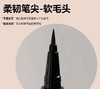 玛丽黛佳丝滑细控眼线液笔 商品缩略图1