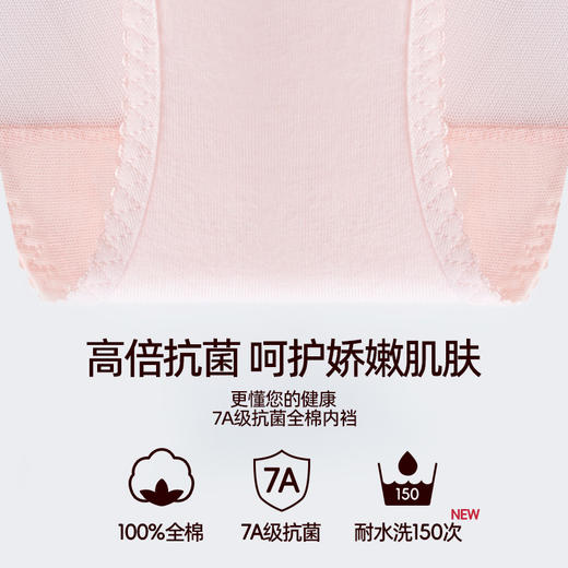 3条98元好奇蜜斯蕾丝性感三角内裤女纯欲低腰7A抗菌纯棉裆夏透气 芬莉 商品图2