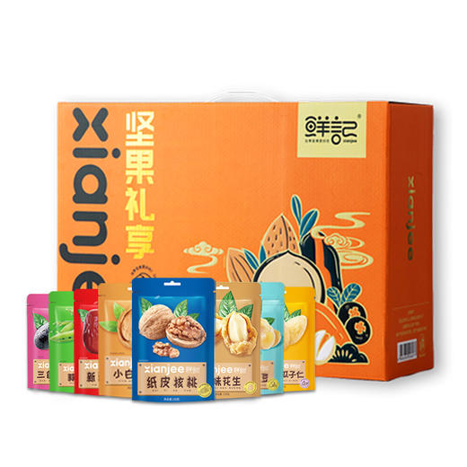 鲜记 坚果礼享1.232kg  匠心品质  以礼传情  坚果礼盒 送礼优选  48小时发货 商品图5
