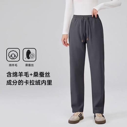 【现货直发】12.12样衣清 五只白鹅—【羊毛+蚕丝】2025秋冬男女同款加厚防风裤弹力休闲长裤6566 商品图7