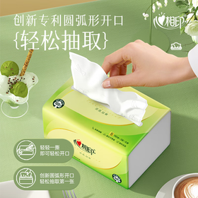 心相印抽纸 面巾纸茶语丝享 3层150抽*24包真S码  纸巾（整箱销售）