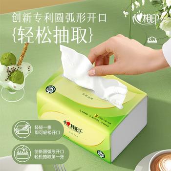 心相印抽纸 面巾纸茶语丝享 3层150抽*24包真S码  纸巾（整箱销售） 商品图0