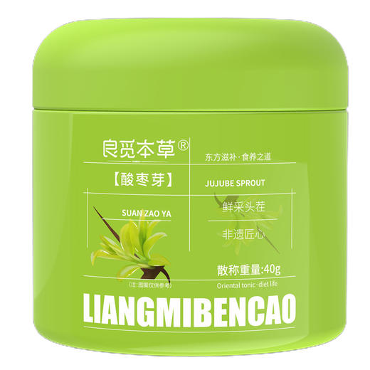 良觅本草小绿罐酸枣芽 商品图5