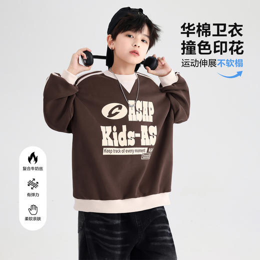 男童秋季韩范撞色美拉德运动卫衣2025新款青少年儿童男孩宽松上衣 商品图1