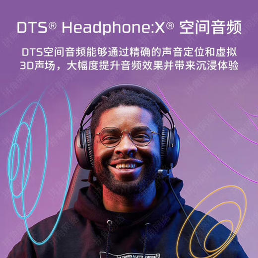 HyperX极度未知游戏耳机 商品图8