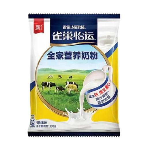 【超市】雀巢全家营养甜奶粉300g 商品图0
