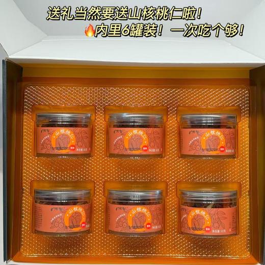 【山核桃仁】2025新货上市，买4送1，买8送2，每年100000+单，松脆酥爽，自然的酥香松脆，咬在嘴里那种爽，停不下嘴，上班、追剧、闲聊，好伴侣 商品图9