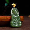 和田玉吊坠-水青玉净瓶观音配绳 商品缩略图0