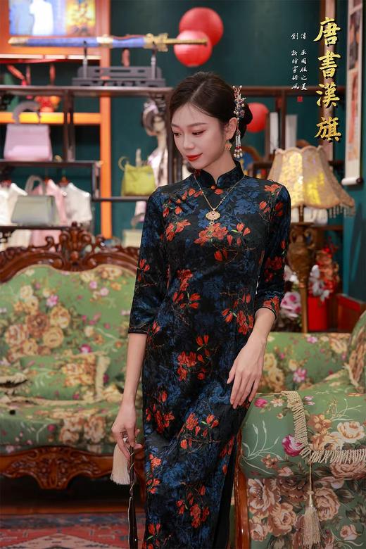【藏蓝花笺】秋冬丝绒面料中长袖优雅保暖双色石榴花纹端庄气质旗袍 商品图2