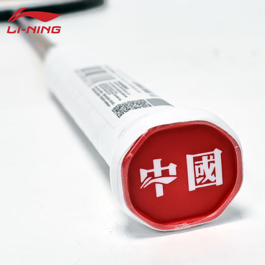 [空拍不穿线]李宁锋影900大师赛限定款AYPV085 全碳素羽毛球拍限量版 商品图7