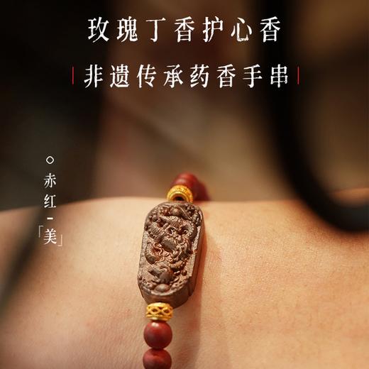 下单前到详情页先领取50元优惠券哦！！【精美饰品丨后辰非遗合香珠手串合集】甄选不同配比原料，匠心打造，纯手工制作，成品精致优雅，静享香气，适合多场景佩戴，送人自用皆可，多款式可选~ 商品图8