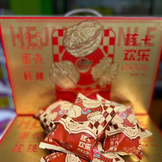 【三枝梅纸皮核桃·系列礼盒】皮薄如纸，熟核桃～ 轻松剥开，入口酥香。品质一级棒的草本核桃，送人很好❗️ 商品图1