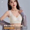 千奈美软支撑氨基酸凉感无痕内衣TDR634 商品缩略图6