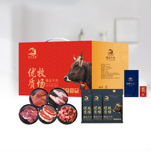 京乡牧源-优选草原牛肉礼盒599档（注：冷冻生鲜类商品不退，质量问题只换） 商品图2