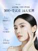 透真 美白淡斑精华霜 50g（幻彩款） 商品缩略图1