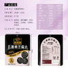南方黑芝麻五黑芝麻丸无糖阿胶芝麻丸108g多口味可选办公室休闲零食 商品缩略图4