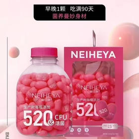 暖红颜 蔓越莓益生菌益生元