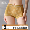【29.9秒杀3条❗字母蕾丝少女内裤】全蕾丝句裹全包设计，性感美臀亲肤不扎，加长底裆，不卡不磨私密处，纯欲风中高腰女士字母无痕性感蚕丝裆三角裤 商品缩略图0