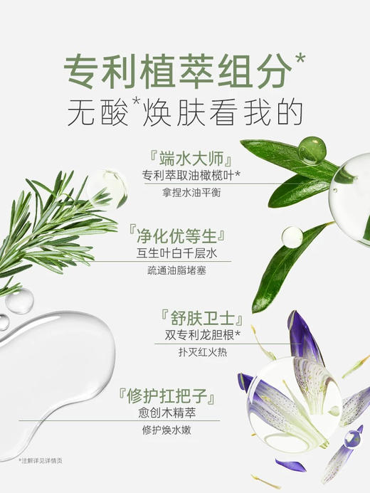 袋鼠妈妈安肌清透乳 商品图1