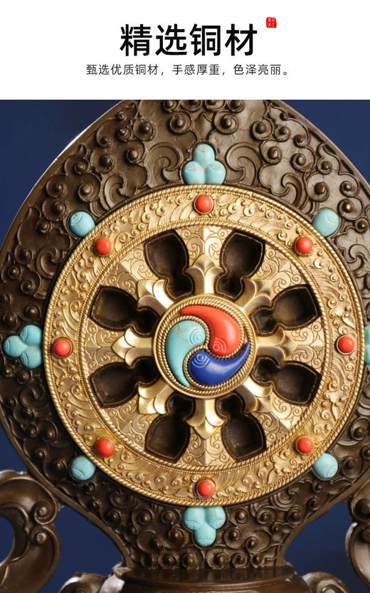 精品纯铜法轮 精工艺大法轮尺寸 24.5cmX24.5cm 材质是 黄铜 珐琅工艺 法轮象征佛法广遍。 商品图2