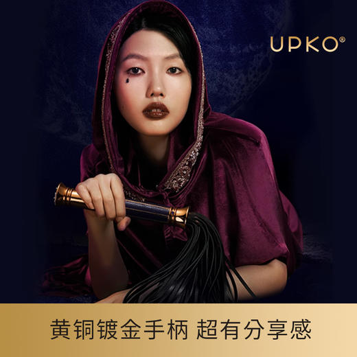 【UPKO】黑标流苏鞭sp工具情趣用品成人房趣皮鞭sm道具性玩具打屁屁 商品图1