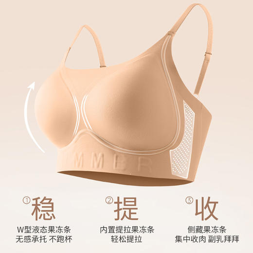 【品名】千奈美“原肌”特调3D液态6A级无痕粉底液内衣 商品图1