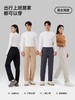 【现货直发】12.12样衣清 五只白鹅—【羊毛+蚕丝】2025秋冬男女同款加厚防风裤弹力休闲长裤6566 商品缩略图1