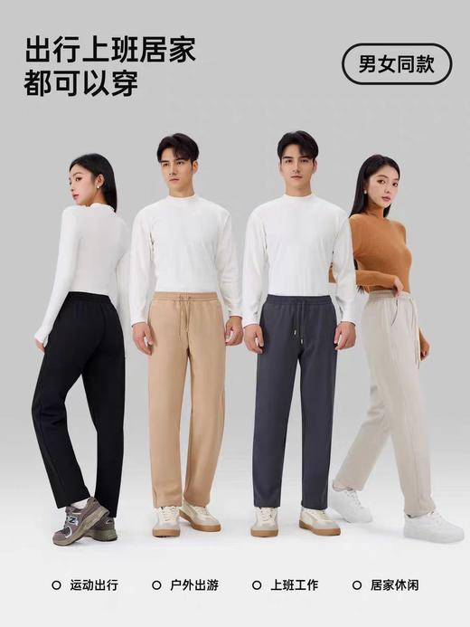 【现货直发】12.12样衣清 五只白鹅—【羊毛+蚕丝】2025秋冬男女同款加厚防风裤弹力休闲长裤6566 商品图1