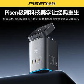 品胜120W氮化镓桌面充电器站Type-C多口快充100W插座qi2磁吸充支架适用苹果16华为手机电脑耳机手表