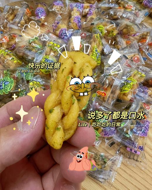 黄老五爆款网红麻花酥袋装原味108gx8袋装 商品图3