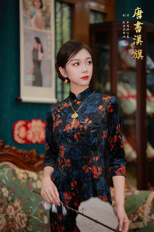 【藏蓝花笺】秋冬丝绒面料中长袖优雅保暖双色石榴花纹端庄气质旗袍 商品图5