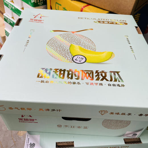 【高端新鲜网纹蜜瓜/红肉网纹瓜】越放越甜，原自日本品种，海南有机种植网纹瓜。一藤一瓜，瓜中之~果形圆正，艺术般的网纹，翡翠般的果肉，放软了吃口感更佳，～ 商品图10