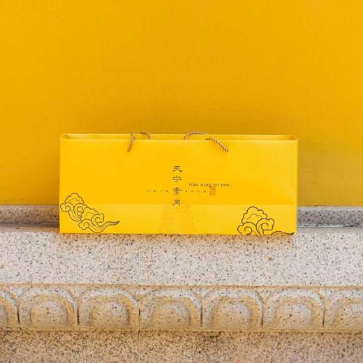 【BF】【新】天宁素月/套 商品图1