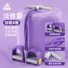 匹克*脚蹬拉力器YJF4315 浅粉/浅蓝/果绿/紫罗兰—rxs 商品缩略图5