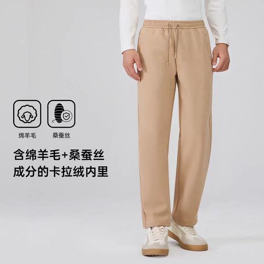 【现货直发】12.12样衣清 五只白鹅—【羊毛+蚕丝】2025秋冬男女同款加厚防风裤弹力休闲长裤6566 商品图10