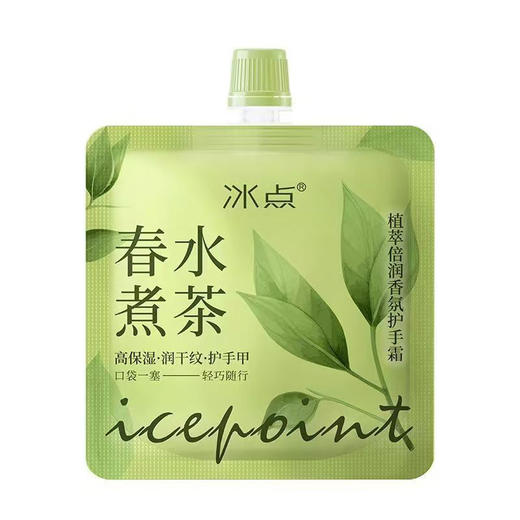 冰点植萃倍润香氛护手霜30g纪念日百货门店同款166144178 商品图1