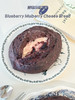 蓝莓乳酪软欧包 商品缩略图1