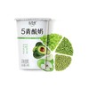 【超市】达芬奇塑料杯青酸奶风味发酵乳180g 商品缩略图0