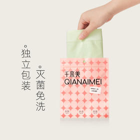 【品名】千奈美A类原棉32A抗菌抗hpv加长底裆女士内裤6条DRP801.6